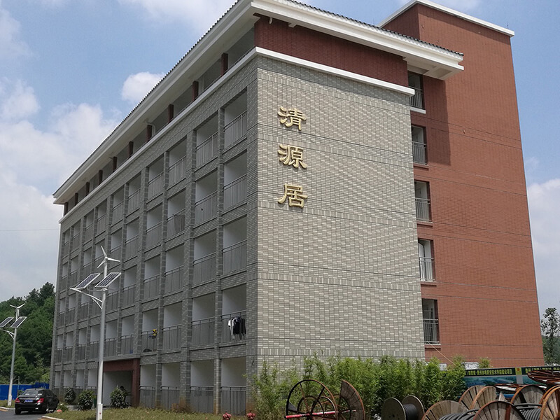 贵州水利电力职业学院劈开砖装修展示